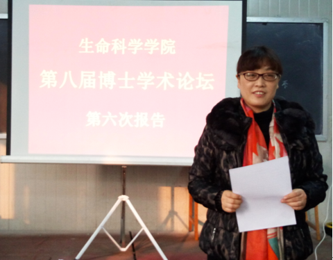 (王祎玲副院长主持会议)