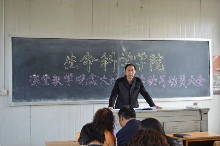 副院长芦荣胜安排部署讨论月活动