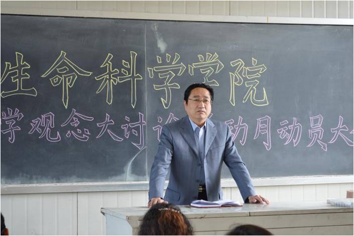 院长韩榕讲话