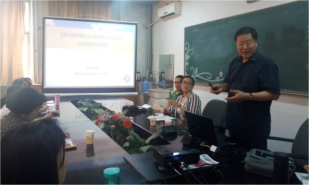 赵桂仿教授报告