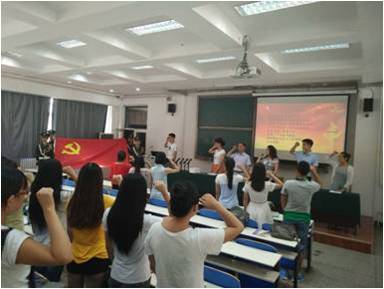全体党员重温入党誓词