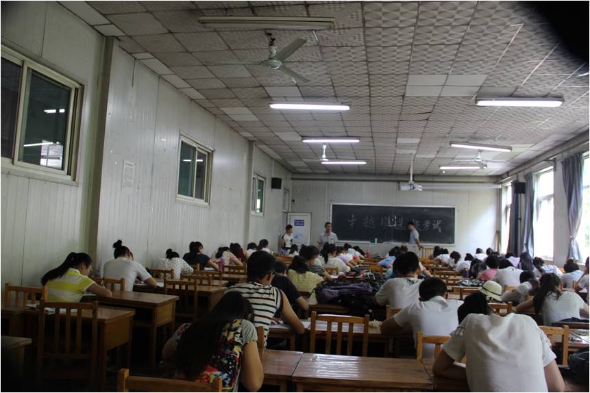 选拔笔试现场