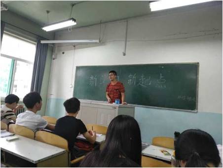 新生联络员焦啸宇主持会议