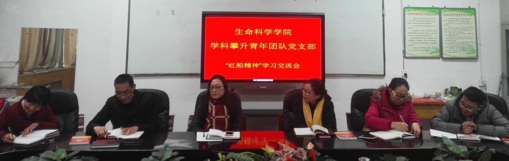 (会议现场)