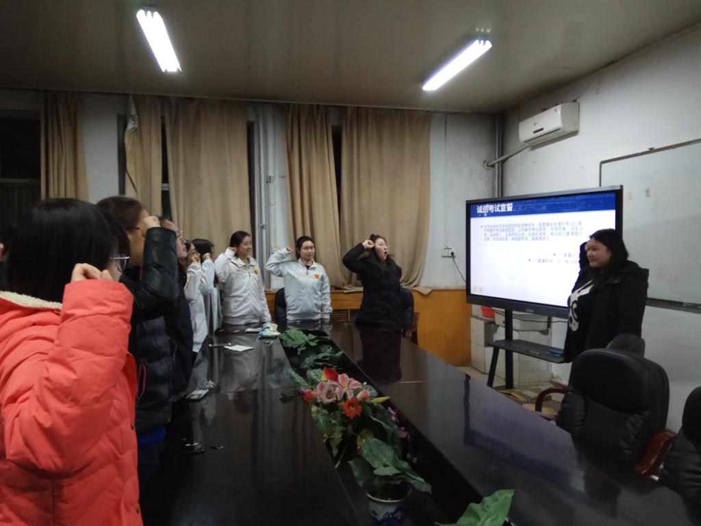 生科1709班主题班会