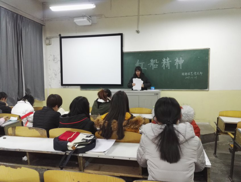 同志们进行集中学习,从增强党性修养、加强学习等方面解读为什么要学习“红船精神,