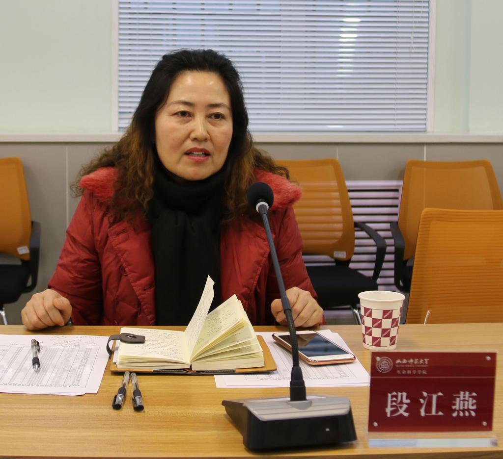 (段江燕院长做重要讲话)