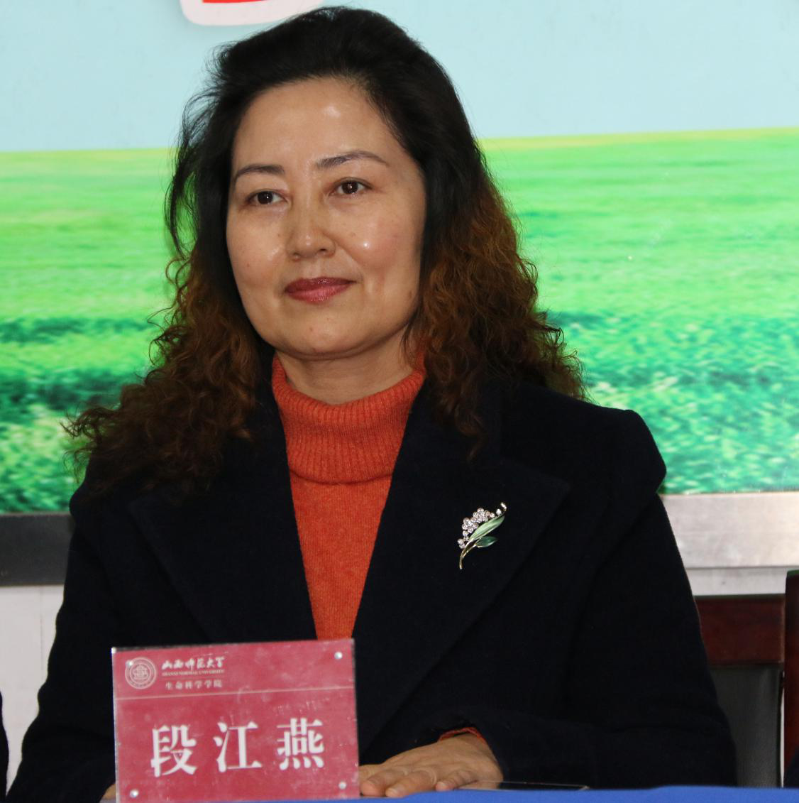 段江燕院长作院长工作报告